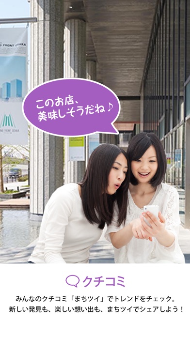 iPhone スクリーンショット 4