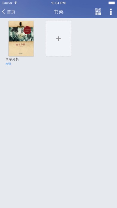 iPhone 屏幕快照 4