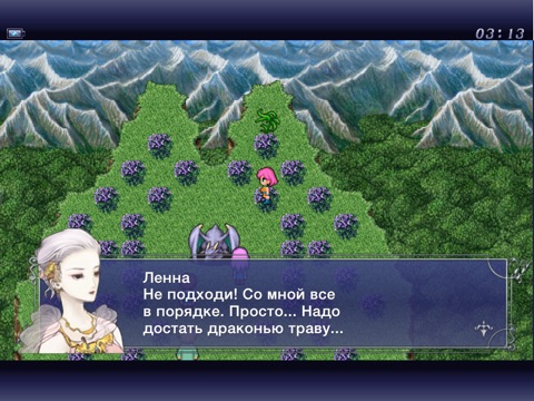 FINAL FANTASY V для iPad