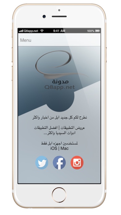 iPhone Screenshot 5