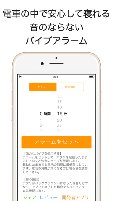 iPhone スクリーンショット 1