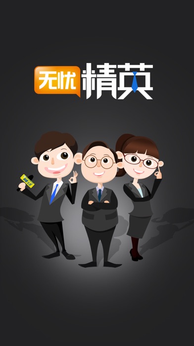 iPhone 屏幕快照 5