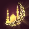 Muslim guide-دليل المسلم
