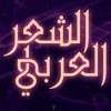 أشعار محمود درويش