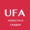 Интерактивная Уфа - «Эйва»