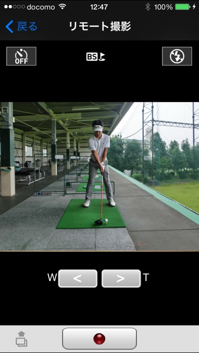 iPhone スクリーンショット 2