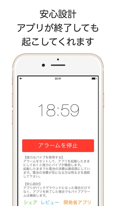 iPhone スクリーンショット 3