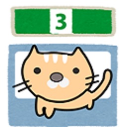 Telecharger みんなで盛り上がる 猫順位当てゲーム 猫レース Pour Iphone Ipad Sur L App Store Jeux