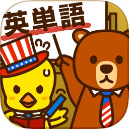 Telecharger できる大人の英単語 Pour Iphone Sur L App Store Education