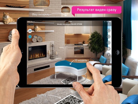 Снимок экрана iPad 3