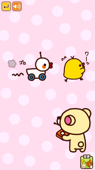 iPhone スクリーンショット 5