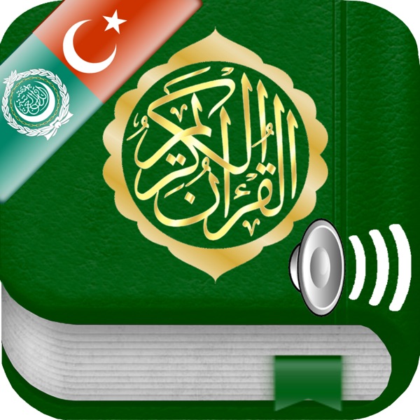 quran download mp3