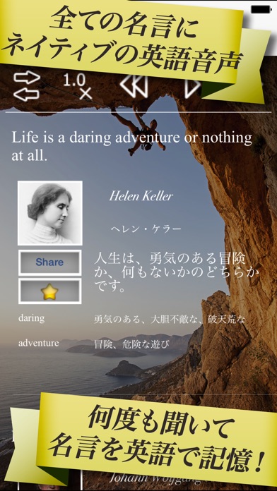 iPhone Screenshot 1