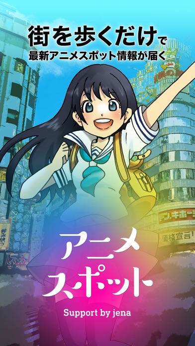 iPhone スクリーンショット 1