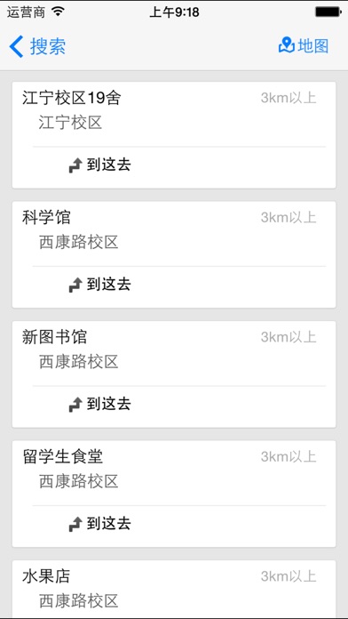 iPhone Screenshot 4