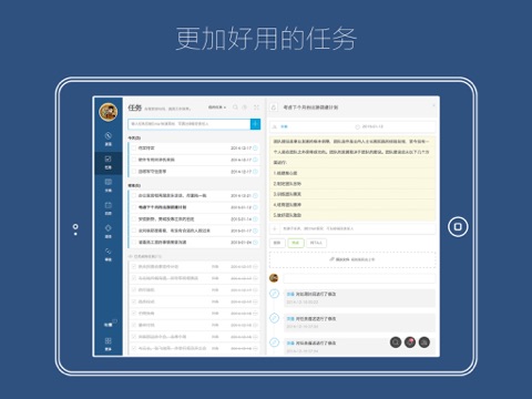 iPad Screenshot 2