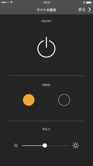 iPhone スクリーンショット 5