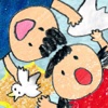 どこどこにげた?