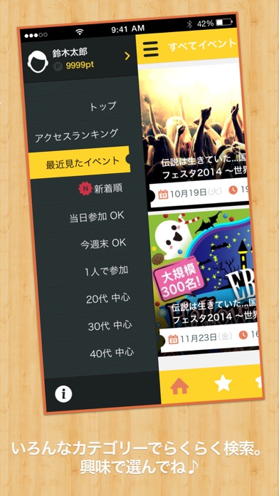 iPhone Screenshot 3