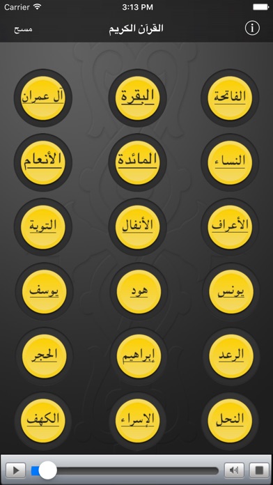 iPhone Screenshot 3
