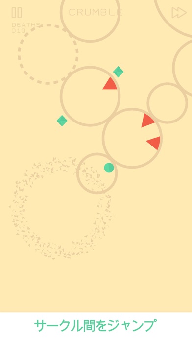 Orbits™のスクリーンショット2 Orbits™のスクリーンショット2