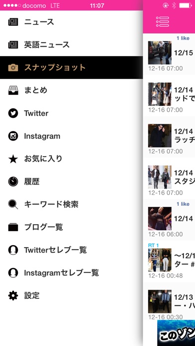 iPhone スクリーンショット 4