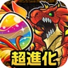 モンスターの卵と不思議なダンジョン