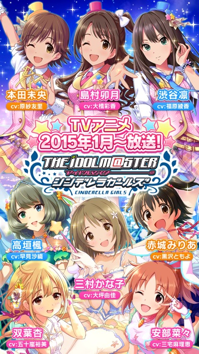 iPhone スクリーンショット 1