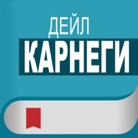 скачать дейл карнеги аудиокнигу