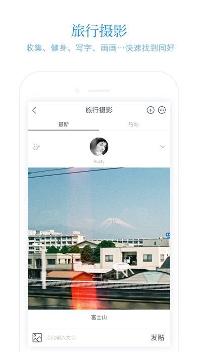 iPhone 屏幕快照 3