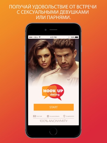 Скриншот из Hook up Dating - beautiful girls and sexy men in New York