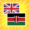 Swahili English Translator - Kiswahili Translation / Kenya Dictionary / Translate Language language translation dictionary 