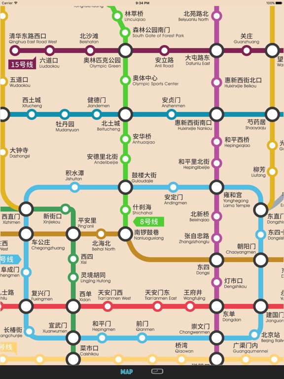 Beijing Subway Map 北京地铁线路图 on the Ap