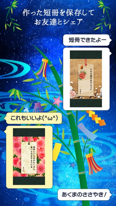 iPhone スクリーンショット 3