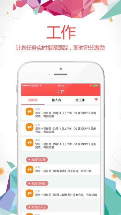 iPhone Screenshot 3