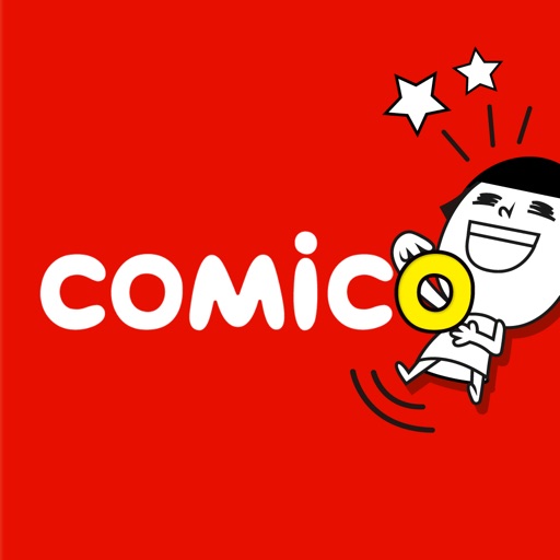 【無料マンガ】comico/毎日新作漫画が読み放題!/コミコ