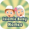 Muslim Baby Names And Meanings - Pro boy names and meanings 