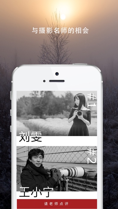 iPhone 屏幕快照 5