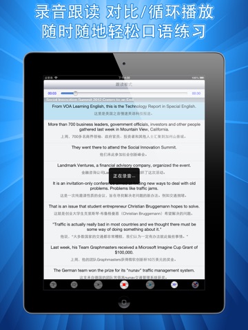 语音家长通全民无双纪念碑谷雷曼大冒险快手苏