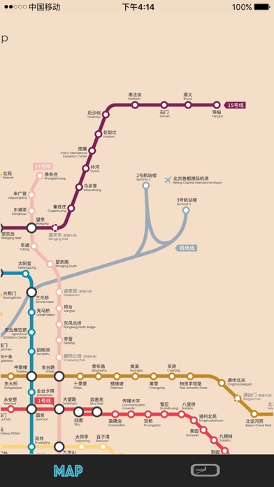 Beijing Subway Map 北京地铁线路图 on the Ap