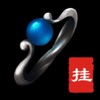 简单传奇