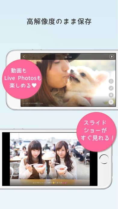 iPhone スクリーンショット 5