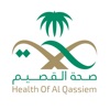 مديرية صحة القصيم