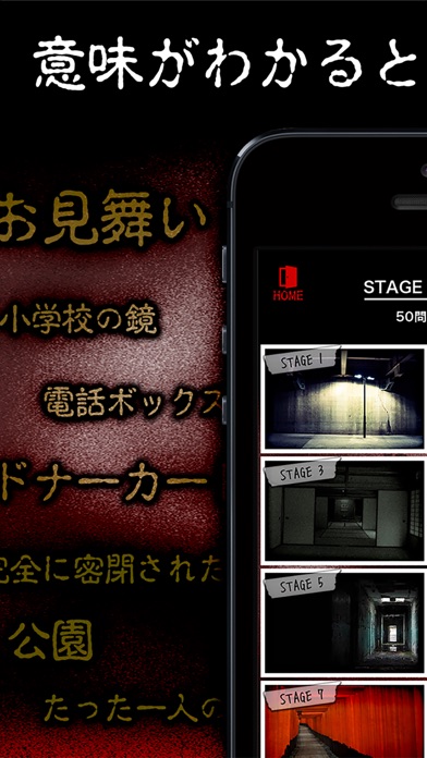 iPhone スクリーンショット 1