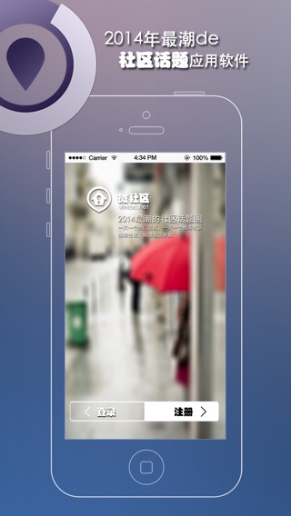 iPhone Screenshot 1