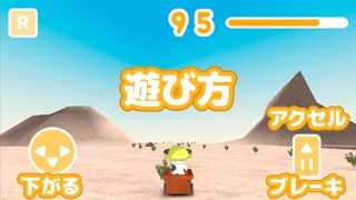 MilDel2 -3Dの簡単なカーレースゲーム-のスクリーンショット3 MilDel2 -3Dの簡単なカーレースゲーム-のスクリーンショット3