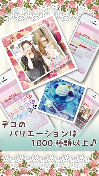 iPhone スクリーンショット 4