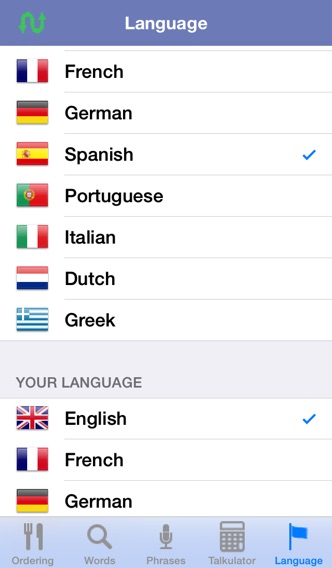 Diner Dictionary screenshot1