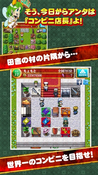 iPhone スクリーンショット 1