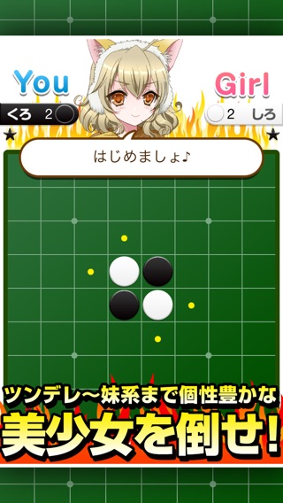 iPhone スクリーンショット 4